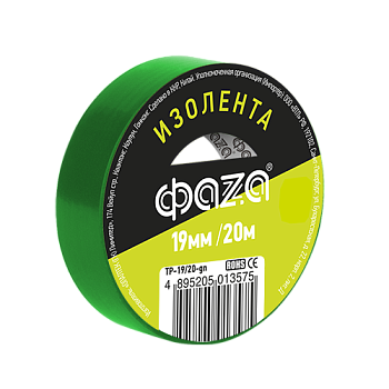 ФАZA Изолента 19/20 Изолента ПВХ 19мм * 20м зеленая .5013575