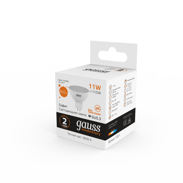 Купить Gauss Лампа Elementary MR16 11W 850lm 3000K GU5.3 LED 13511