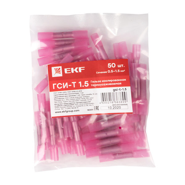 Купить EKF PROxima Гильза изолированная термоусаживаемая ГСИ-Т 1.5 (50шт.)