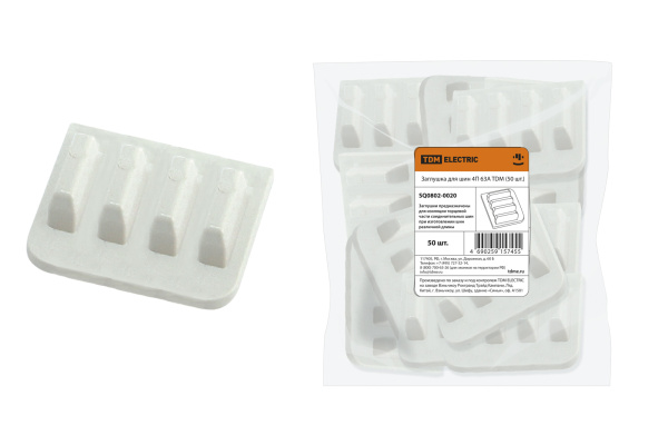 TDM Заглушка для шин 4П 63А (50 шт.) SQ0802-0020