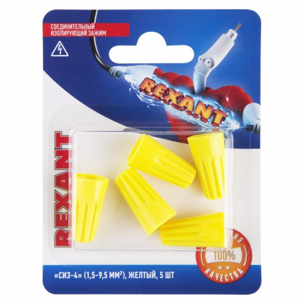 Соединительный изолирующий зажим "СИЗ-4" (1,5-9,5 мм²), желтый, (5шт.) Rexant 06-0233-A5