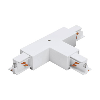 Eglo 60145 T-коннектор TRACK ON, пластик/правый/белый