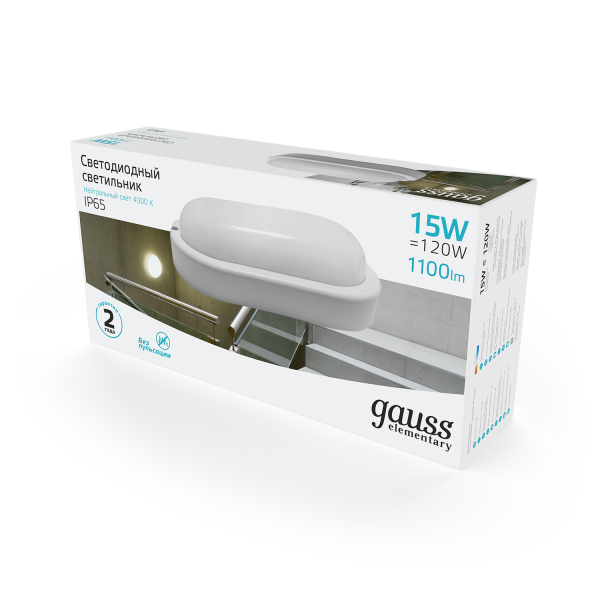 Gauss Светильник ЖКХ Elementary овал 15W 1100lm 4000K 160-260V IP65 200*98*46мм белый LED 161411215 Купить Gauss Светильник ЖКХ Elementary овал 15W 1100lm 4000K 160-260V IP65 200*98*46мм белый LED 161411215
