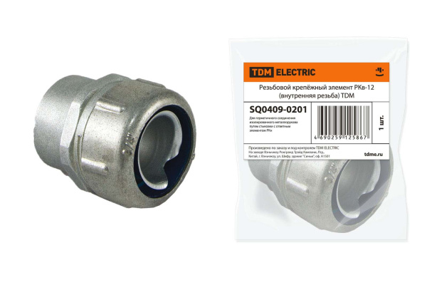 TDM Резьбовой крепёжный элемент РКв-12 (внутренняя резьба) SQ0409-0201