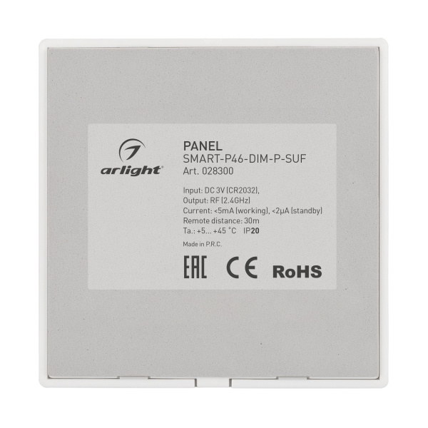 Купить Arlight Панель SMART-P46-DIM-P-SUF (3V, 1 зона, Knob, 2.4G) (Пластик) 028300