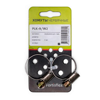 Fortisflex Хомуты червячные  PLK-9 (12-20)/W2 (2шт.) 81451