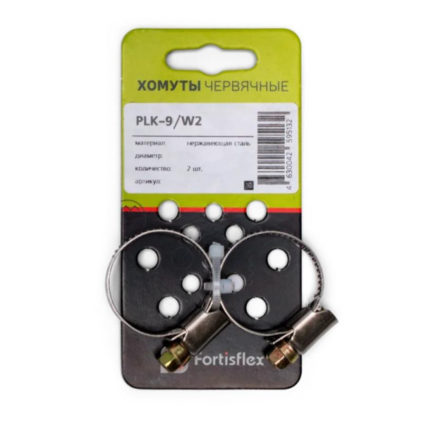 Fortisflex Хомуты червячные  PLK-9 (10-16)/W2 (2шт.) 81450