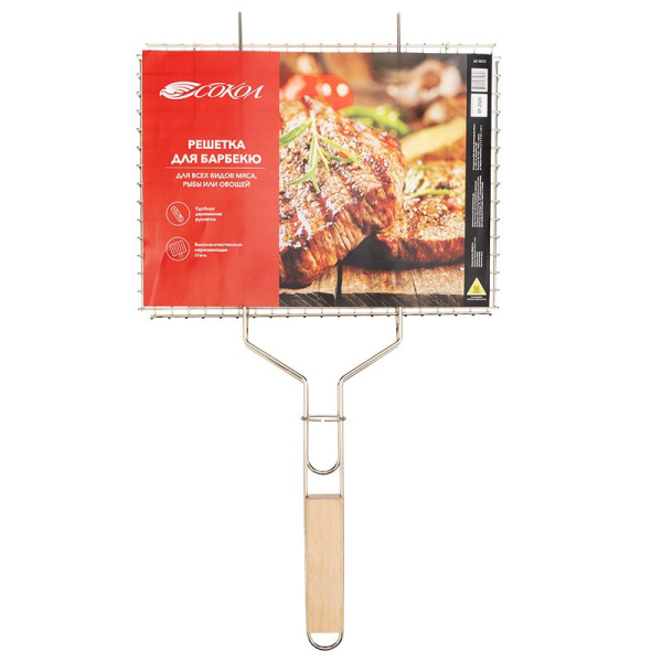 Решетка универсальная для барбекю "ЛИДЕР средняя" Rexant 62-0022