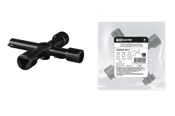 TDM Ключ универсальный для электрошкафов КУЭ-02 SQ0825-0017