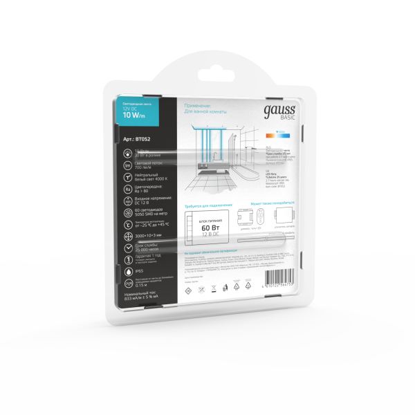 Купить Gauss Лента Basic 12V 10W/m 700lm/m 4000K IP65 LED 3m 1/100 BT052