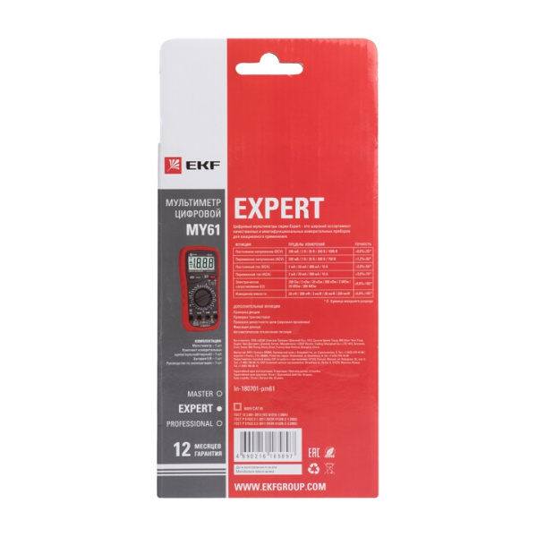 Купить EKF PROxima Мультиметр цифровой MY61 Expert