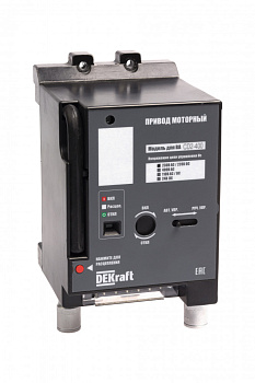 DEKraft Привод моторный 230В МП-334 21627DEK