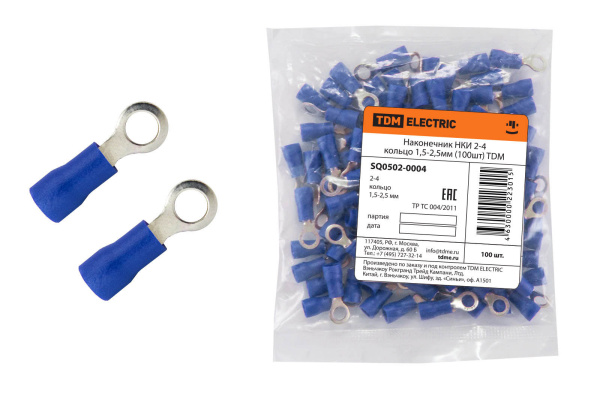 TDM Наконечник НКИ 2-4 кольцо 1,5-2,5мм (100шт) SQ0502-0004