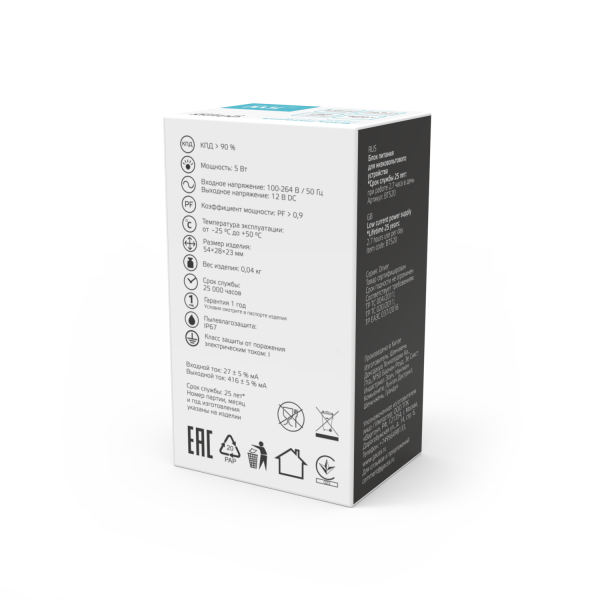 Купить Gauss Блок питания Basic 12V 5W IP67 1/250 BT520