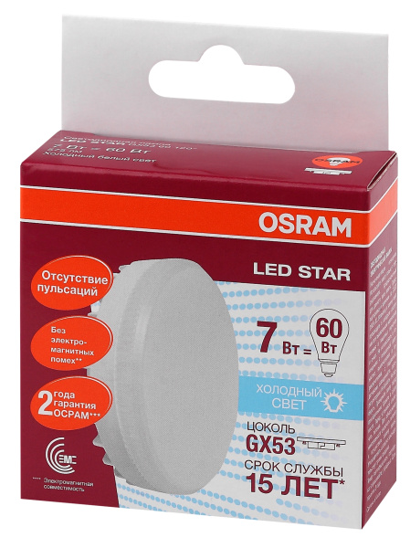 Купить Osram Лампа светодиодная LSGX5360 7W/840 230V GX53 10X1 4058075106666