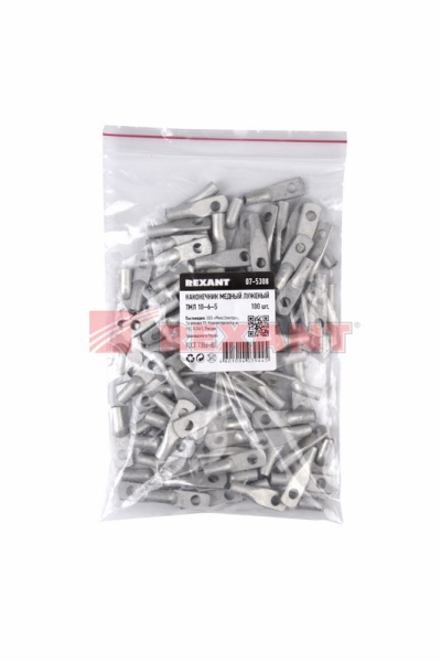 Купить Наконечник ТМЛ 10–6–5 Rexant 07-5308