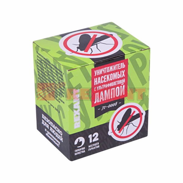 Купить Уничтожитель насекомых с ультрафиолетовой лампой Rexant 71-0006