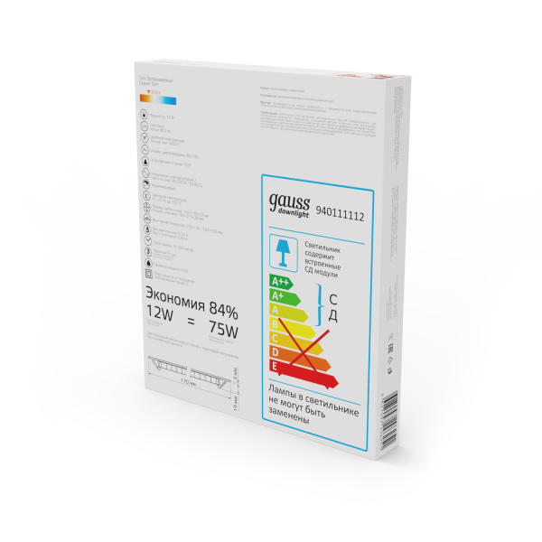 Купить Gauss Светильник Slim квадрат 12W 800lm 3000K 180-265V IP20 монтаж Ø155*155 170*170*22 LED 940111112