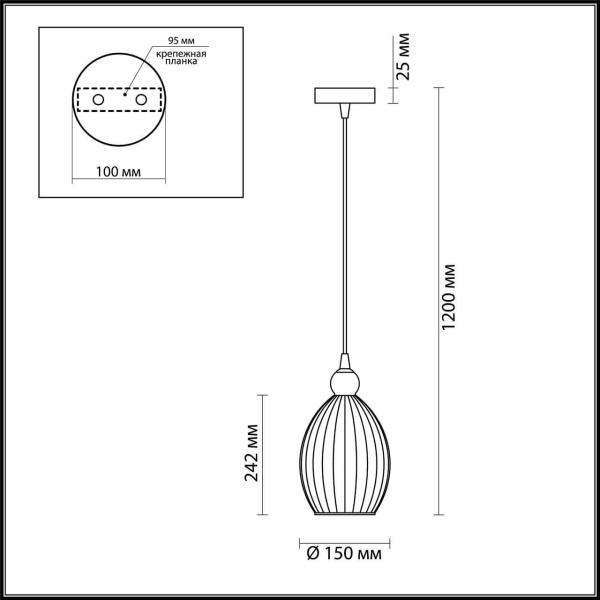 Подвесной светильник Odeon Light Storzo 4712/1 Купить Подвесной светильник Odeon Light Storzo 4712/1