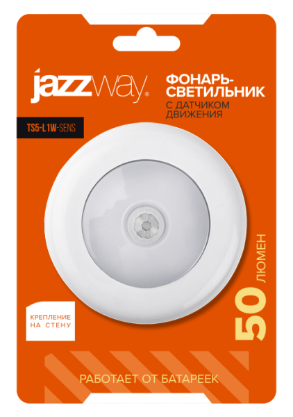Купить Jazzway Светильник TS5-L1W-SENS (датчик движения) .5031661