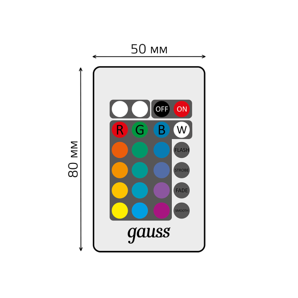 Купить Gauss ИК пульт для управления RGBW-лампами LED 966412400