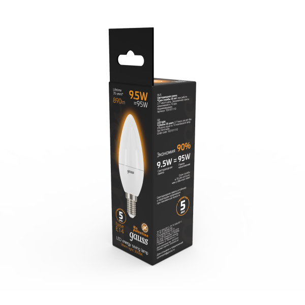 Купить Gauss Лампа Свеча 9.5W 890lm 3000К E14 LED 103101110