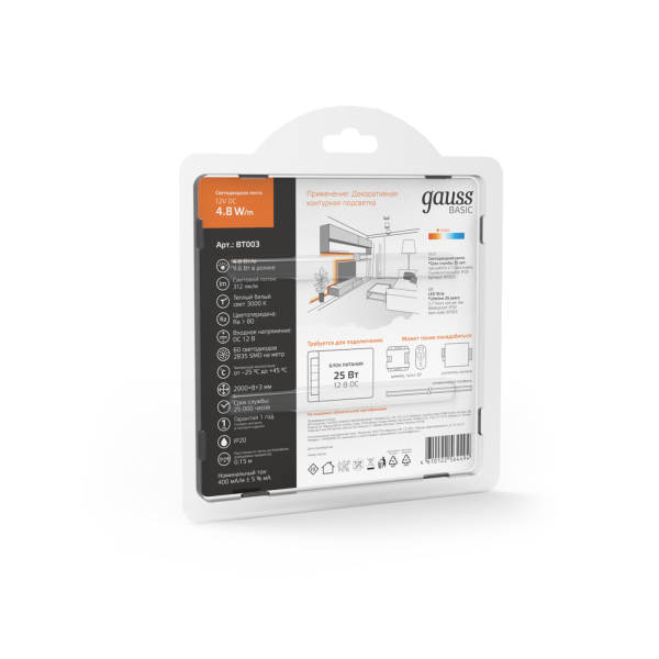Купить Gauss Лента Basic 12V 4,8W/m 312lm/m 3000K IP20 LED 2m 1/120 BT003