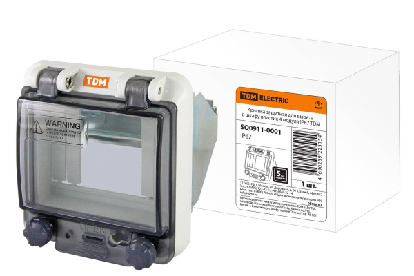 TDM Крышка защитная для выреза в шкафу пластик 4 модуля IP67 SQ0911-0001