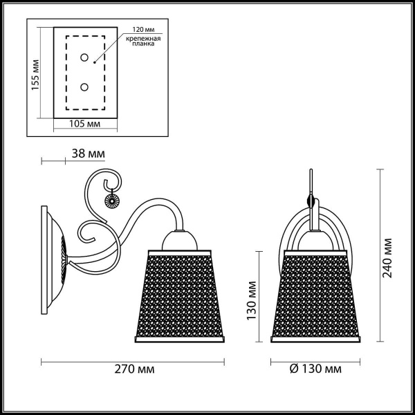 Купить Lumion 3226/1W LN16 245 бронзовый/пластик/хрусталь Бра E14 40W 220V BRUNI