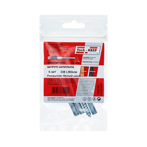 Tech-Krep Шпилька сантехническая М8х90 (4 шт) - пакет 112233