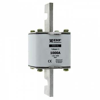 EKF PROxima Плавкая вставка ППН-41 1250/ 630А габарит 4