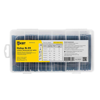 КВТ Набор №20 Набор клеевой термоусадочной трубки в органайзере