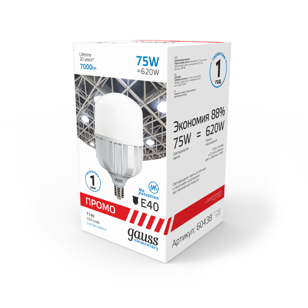 Купить Gauss Лампа Elementary T140 75W 7000lm 6500K E40 Promo LED 60438