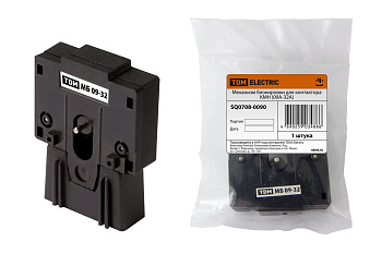 TDM Механизм блокировки для КМН (0,9-32А) SQ0708-0090