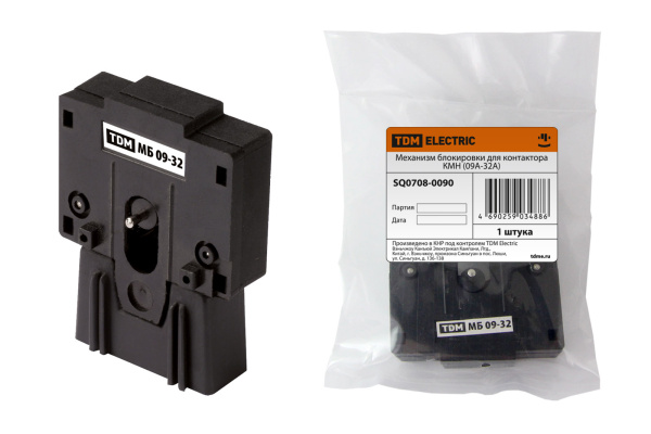 TDM Механизм блокировки для КМН (0,9-32А) SQ0708-0090