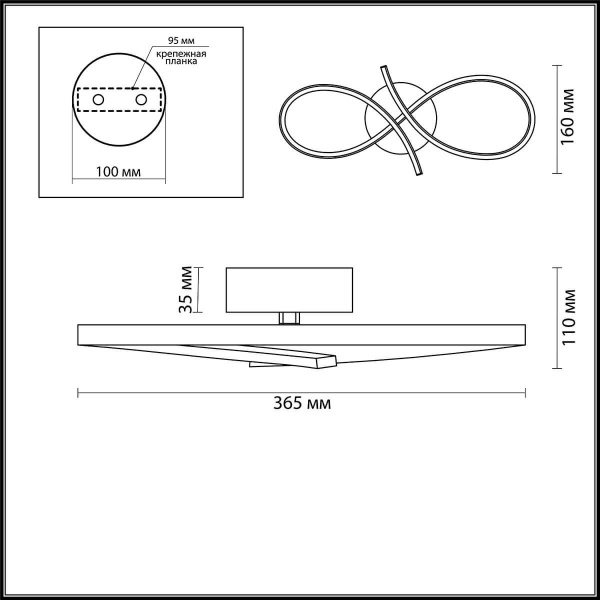 Купить Lumion 3773/20WL LN19 020 белый Бра LED 20W 4000K 220V LANE