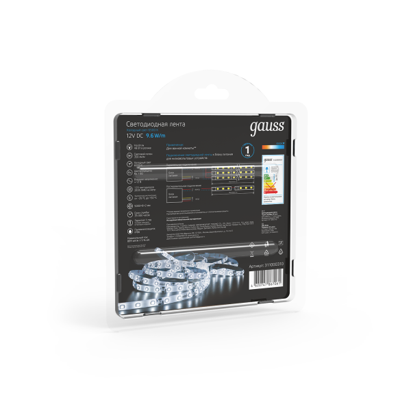 Купить Gauss Лента LED 2835/120-SMD 9.6W 12V DC холодный белый IP66 (блистер 5м) 311000310