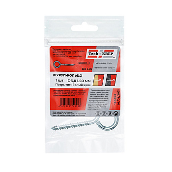 Tech-Krep Шуруп-кольцо 6,0х50 (1 шт) - пакет 136353