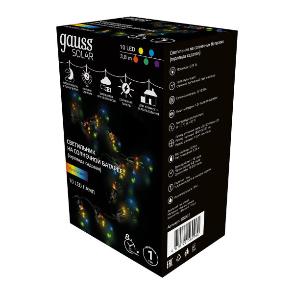 Купить Gauss Гирлянда садовая на солнечной батарее 10 LED ламп Большие Шары, мультицвет Solar, 1/12 GS035