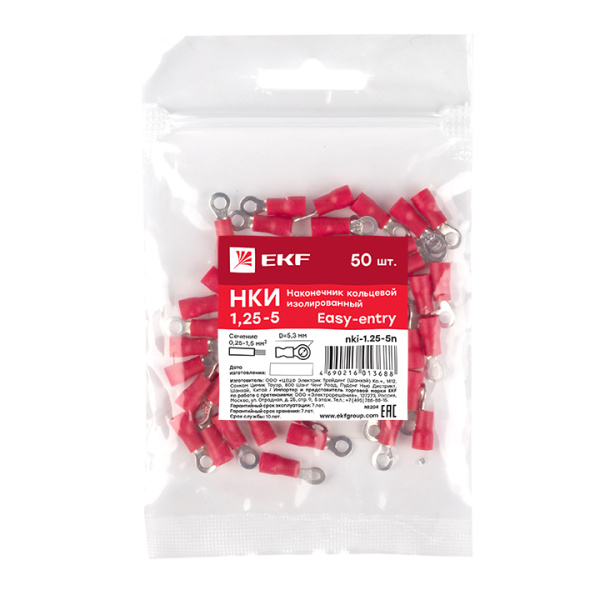 Купить EKF PROxima Наконечник кольцевой изолированный НКИ 1.5-5 (50шт.)