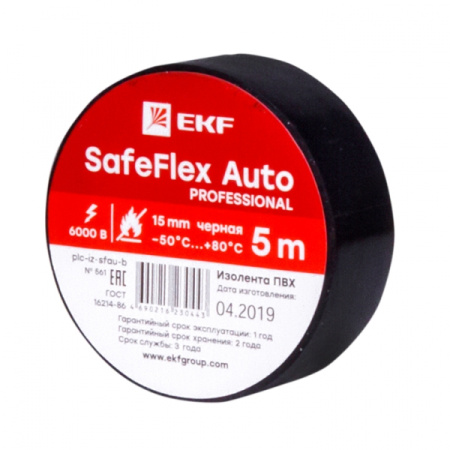 EKF PROxima Изолента ПВХ 15мм 5м черный серии SafeFlex Auto plc-iz-sfau-b