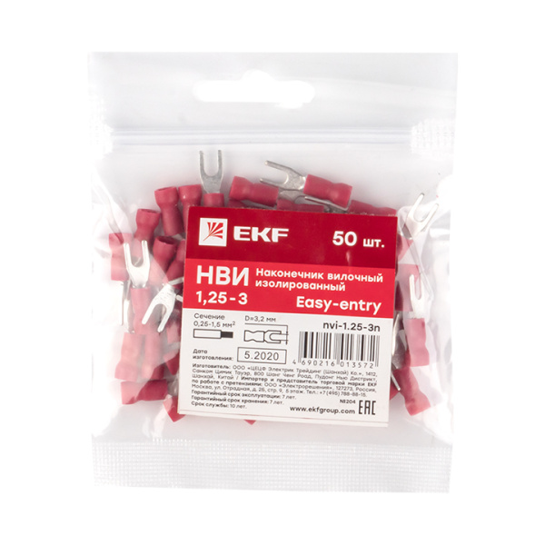 Купить EKF PROxima Наконечник вилочный изолированный НВИ 1.5-3 (50шт.)