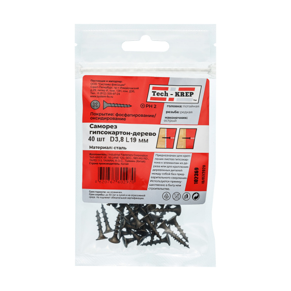 Tech-Krep Саморез ШСГД 3,8х19 (40 шт) - пакет 102369