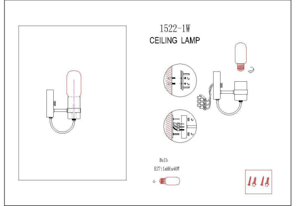 Купить Favourite Nano Коричневый Светильник настенный 1*E27*60W 1522-1W