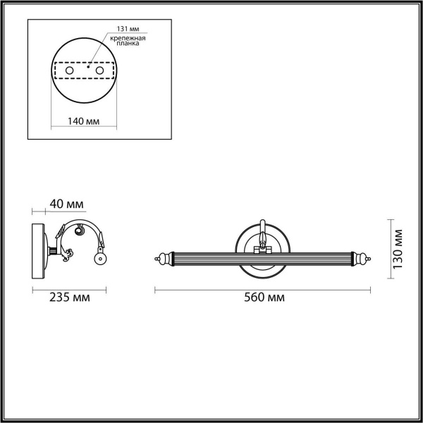 Купить Odeon Light 4914/8WL WALLI ODL22 545 бронзовый/металл/акрил Подсветка для картин LED 8W 3000К 410Лм DEGA