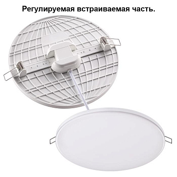 Novotech 358146 NT19 078 белый Встраиваемый светильник IP20 LED 4000K 24W 85 - 265V MOON