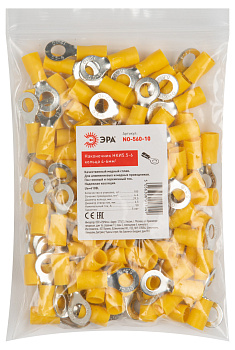 ЭРА NO-560-10 Наконечник НКИ5.5-6 кольцо 4-6мм (100 шт)
