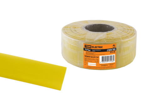 TDM Термоусаживаемая трубка ТУТнг 60/30 желтая (25 м/ролл) SQ0518-0114