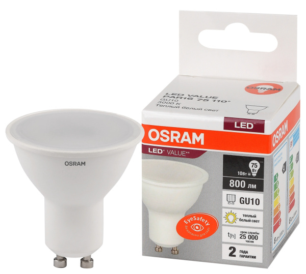 Osram LVPAR1675 10SW/830 230V GU10 10X1RU 4058075581722