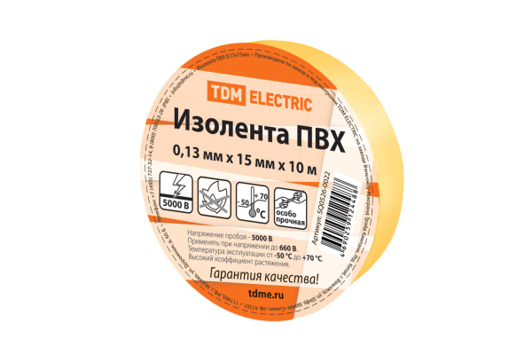 TDM Изолента ПВХ 0,13*15мм Желтая 10м SQ0526-0022